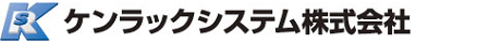 ケンラックシステム株式会社 ラックに関することならお任せください！